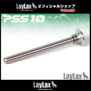 LayLax PSS10 テフロンシリンダー 東京マルイ VSR-10用 : LayLax