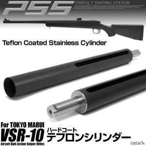 AngryGun シリンダーセット Preciosion 東京マルイ M40A5用