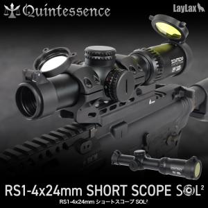 RS1-4×24mm ショートスコープ SOL2[Quintes sence]｜l-direct