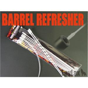 バレルリフレッシャー