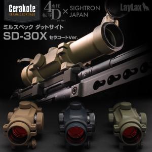 サイトロンジャパン ミルスペック ダットサイトSD-30X セラコートVer