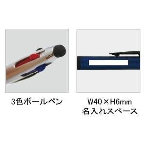 モバイルタッチペン3色ボールペン ノベルティ ...の詳細画像1