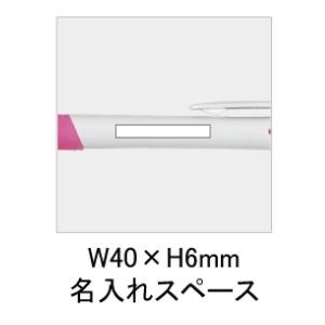 カラフルラバーボールペン ノベルティ 名入れ ...の詳細画像1