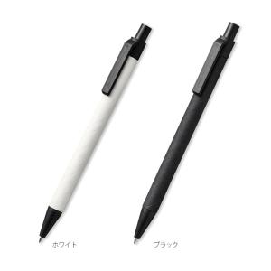 ECO紙ペン　ノベルティ 名入れ 販促品 記念品 まとめ買い