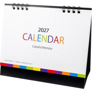 カラフルメモリー卓上カレンダー　2027年 　100個〜　ノベルティ 名入れ 販促品 まとめ買い