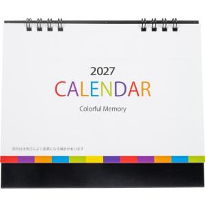 カラフルメモリー卓上カレンダー 2027年 1...の詳細画像3