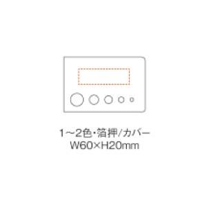 カバー付フセンメモ ノベルティ 名入れ 販促品...の詳細画像2