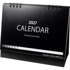 シンプルスケジュール卓上カレンダー　2027年 100個〜　ノベルティ 名入れ 販促品 まとめ買い