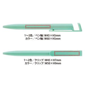 スマホスタンド付き抗菌ボールペン ノベルティ ...の詳細画像2