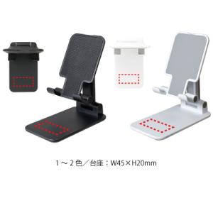 モバイルアームスタンド ノベルティ 名入れ 販...の詳細画像1