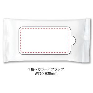 【オリジナル印刷可】アルコールハンディウェット...の詳細画像2