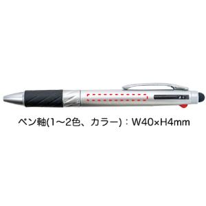 タッチペン付3色ボールペン ノベルティ 名入れ...の詳細画像2