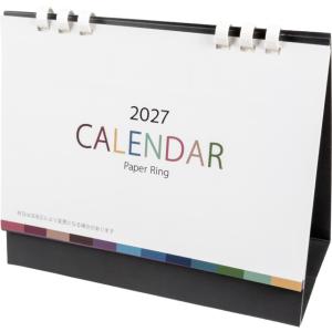 ペーパーリング卓上カレンダー　2027年 100個〜　ノベルティ 名入れ 販促品 まとめ買い SDGs