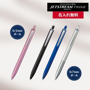 【名入れ無料】三菱鉛筆　ボールペン　ジェットストリームプライム　SXN-2200-05  SXN-2200-07 シングル  プレゼント