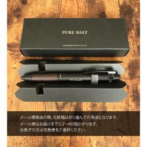 【名入れ無料】 三菱鉛筆 ピュアモルト オーク...の詳細画像1