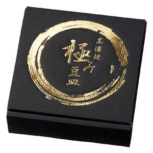 美濃焼の極み 和柄豆皿2枚組 ノベルティ 名入...の詳細画像3
