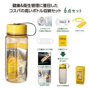 モシモニソナエル 防災備蓄ボトル6点セット 断水 緊急 災害 震災 備蓄 防災グッズ まとめ買い 大量注文