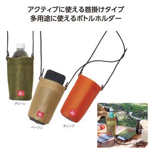 ベーシックカラー晴雨兼用折りたたみ傘 ノベルティ 販促品 記念品
