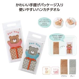 ハピフル ハーフハンカチタオル ノベルティ 販促...の商品画像