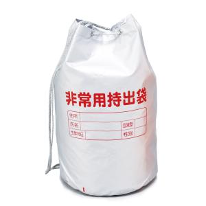 非常用持出袋 ノベルティ 名入れ 販促品 記念品 まとめ買い