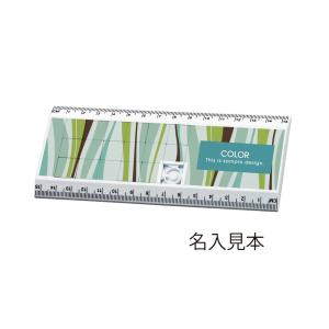 定規deパズル ノベルティ 名入れ 販促品 記...の詳細画像2