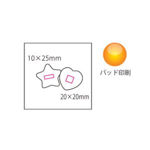 ストレスリリーサー ノベルティ 名入れ 販促品...の詳細画像1