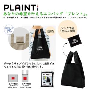 グラーシェショルダーバッグ ノベルティ 販促品 記念品 まとめ買い
