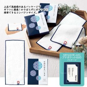 今治たおるハンカチ ノベルティ 販促品 記念品 ...の商品画像