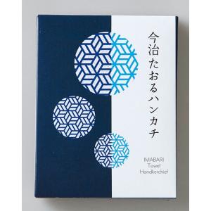 今治たおるハンカチ ノベルティ 販促品 記念品...の詳細画像2