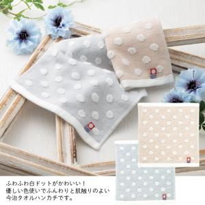 今治ドットタオルハンカチ ノベルティ 販促品 記...の商品画像