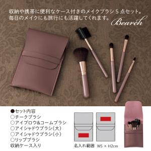 マージェブラシセット ノベルティ 名入れ 販促品 記念品 まとめ買い