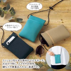 トリニーマルチポーチ ノベルティ 名入れ 販促品 記念品 まとめ買い