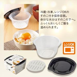 すのこ付ごはん容器 ノベルティ 販促品 記念品 まとめ買い
