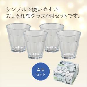 ピブレックスカフェグラス4個組 ノベルティ 販促品 記念品 まとめ買い｜l-g-p