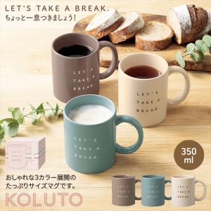 コルトマグカップ ノベルティ 販促品 記念品 まとめ買い