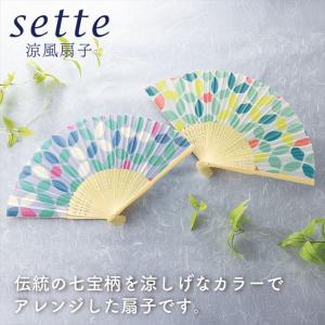セッテ涼風扇子 ノベルティ 名入れ 販促品 記念品 まとめ買い