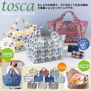 グラーシェショルダーバッグ ノベルティ 販促品 記念品 まとめ買い