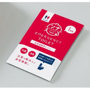 ソナえーる防災マルチポーチ7点セット ノベルテ...の詳細画像2