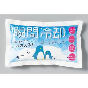 瞬間冷却コールドパック ノベルティ 販促品 記念品 まとめ買い
