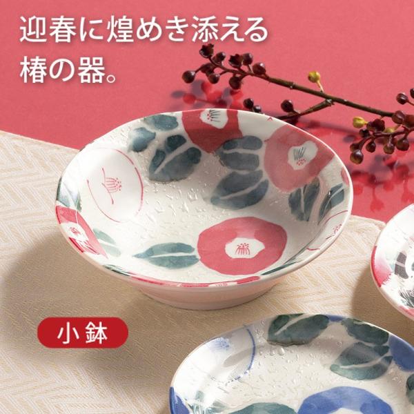 きらめき椿小鉢 ノベルティ 販促品 記念品 まとめ買い