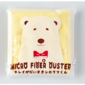 キレイがだいすきシロクマくんマイクロファイバー...の詳細画像1