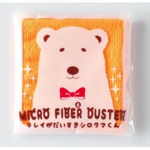 キレイがだいすきシロクマくんマイクロファイバー...の詳細画像2