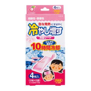 冷やし増す冷却シート4枚入 ノベルティ 販促品...の詳細画像3