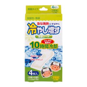 冷やし増す冷却シート4枚入 ノベルティ 販促品...の詳細画像4