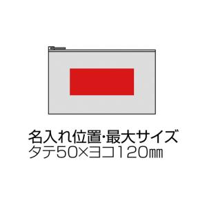 12 オンス・厚生地フラットコットンポーチ(S...の詳細画像3