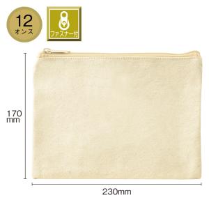 12オンス・厚生地フラットコットンポーチ(S)ノ...の商品画像