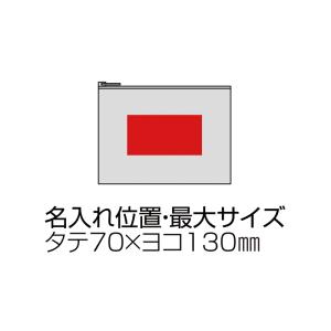 12オンス・厚生地フラットコットンポーチ(S)...の詳細画像3