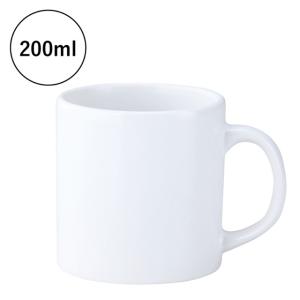 スタイリッシュマグカップ（200ml） ノベルティ 名入れ 販促品 記念品 まとめ買い