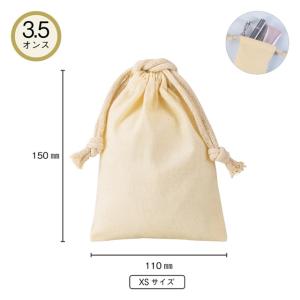 3.5オンス・コットン巾着（XS） ノベルティ 名入れ 販促品 記念品 まとめ買い