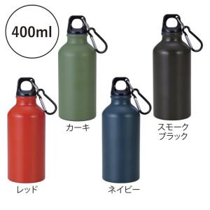 セルトナ・スマートアルミボトル(カラビナ付き) ...の商品画像